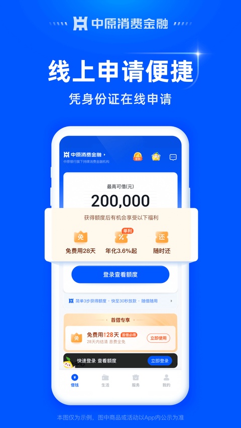 截图5